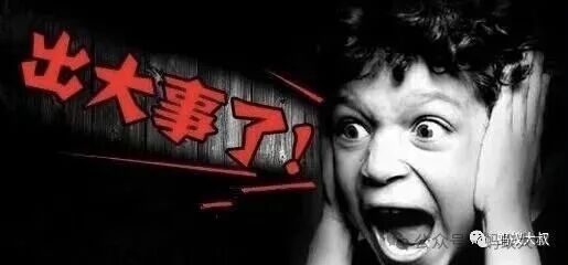 预警!!前有奥拉丁下楼梯式下跌,今有ARK瀑布式下跌!维持了三个月终于顶不