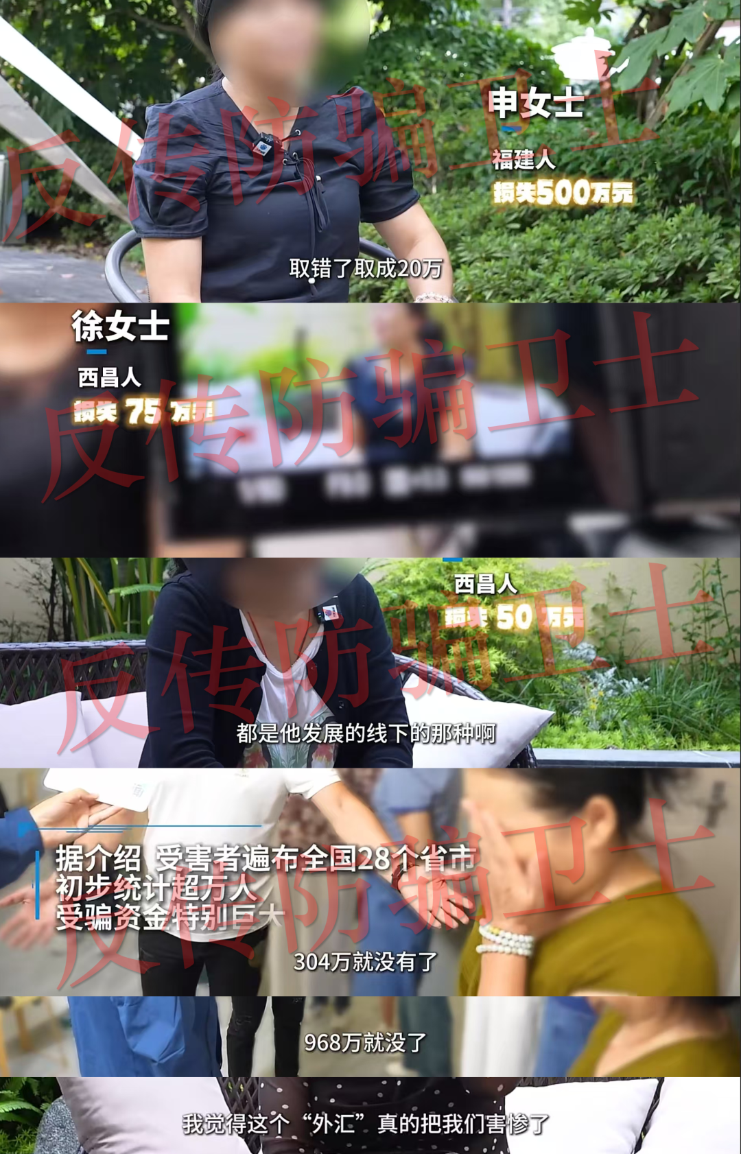 最高损失2250万元!DeBox,CNC聚合全球,双合元界...这7个诈骗项目在排队收割!