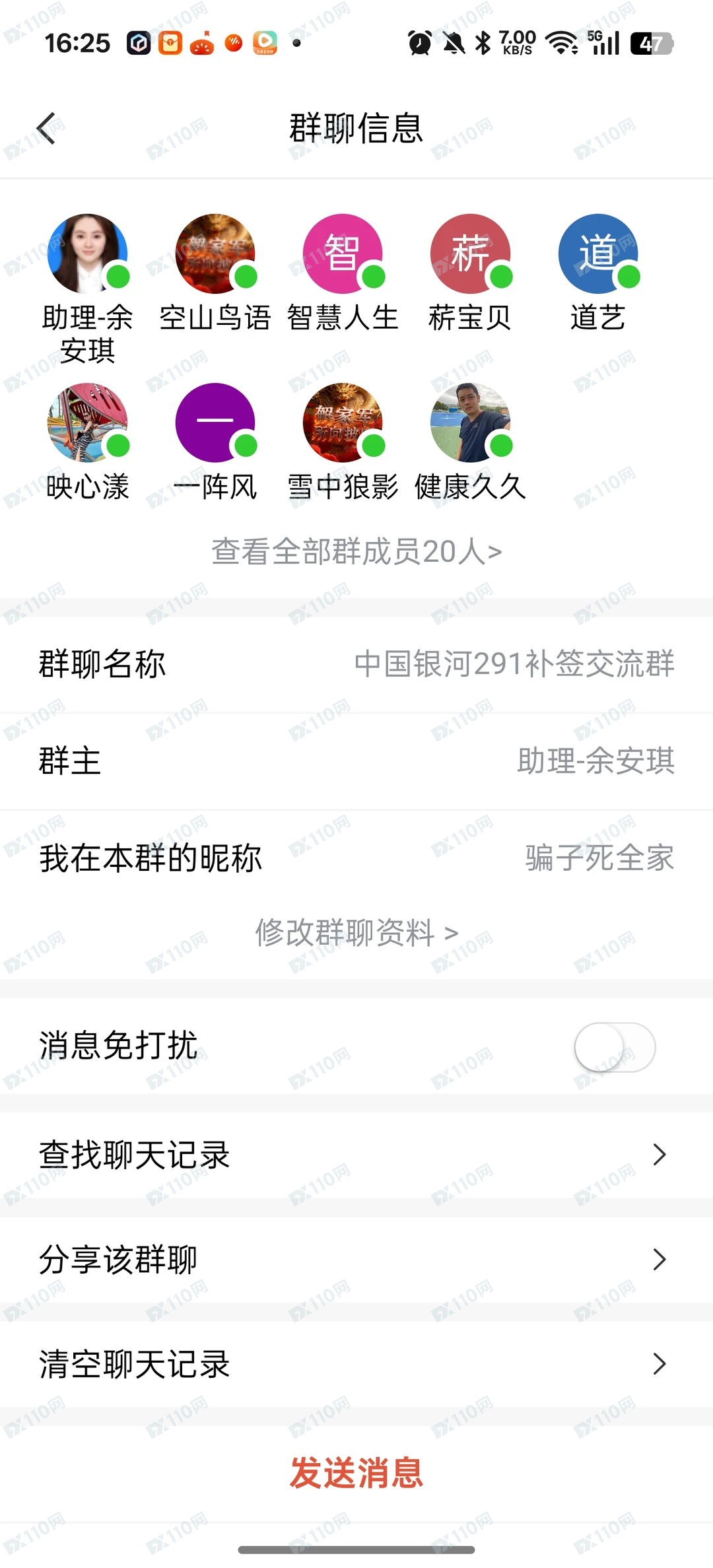 银河CBG炒股杀猪盘