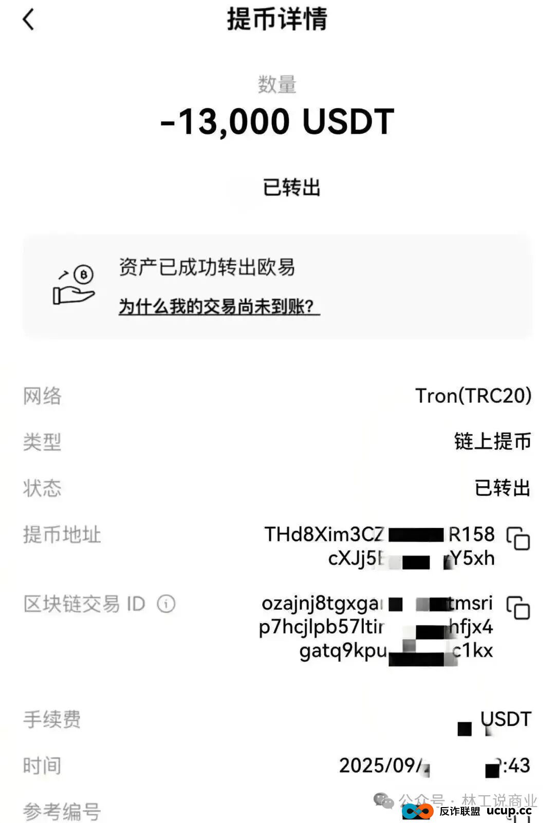 震惊!所谓年化 250%,真的存在吗?“超级未来”AI 算力项目风险全面暴露,可能正走向崩盘倒计时(8) 震惊!所谓年化 250%,真的存在吗?“超级未来”AI 算力项目风险全面暴露,可能正走向崩盘倒计时(8)