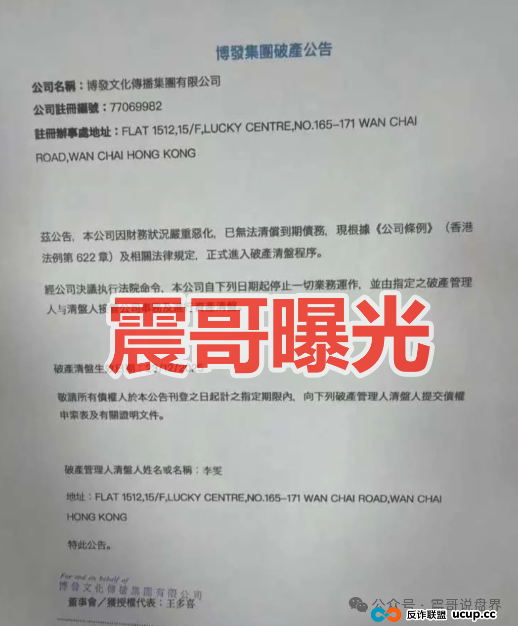 yelp点评是资金盘骗局,假冒美国公司,实际上是柬埔寨诈骗(3) yelp点评是资金盘骗局,假冒美国公司,实际上是柬埔寨诈骗(3)