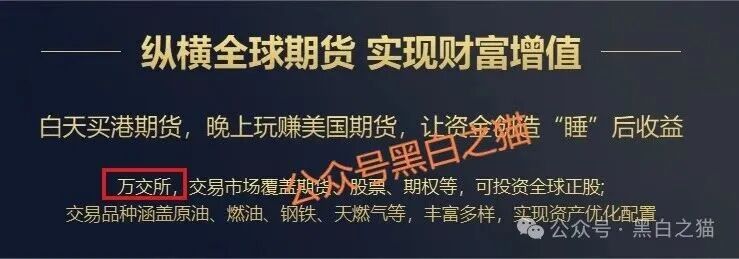 资金盘|诈骗园区虚构“鸿运万交所”,冒用柬埔寨歌手当创始人,伪造项目实施非法行为......(11) 资金盘|诈骗园区虚构“鸿运万交所”,冒用柬埔寨歌手当创始人,伪造项目实施非法行为......(11)