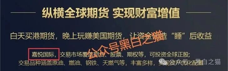 资金盘|诈骗园区虚构“鸿运万交所”,冒用柬埔寨歌手当创始人,伪造项目实施非法行为......(9) 资金盘|诈骗园区虚构“鸿运万交所”,冒用柬埔寨歌手当创始人,伪造项目实施非法行为......(9)