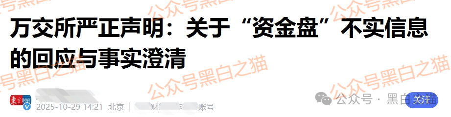 资金盘|诈骗园区虚构“鸿运万交所”,冒用柬埔寨歌手当创始人,伪造项目实施非法行为......(1) 资金盘|诈骗园区虚构“鸿运万交所”,冒用柬埔寨歌手当创始人,伪造项目实施非法行为......(1)