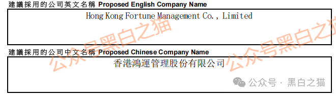 资金盘|诈骗园区虚构“鸿运万交所”,冒用柬埔寨歌手当创始人,伪造项目实施非法行为......(6) 资金盘|诈骗园区虚构“鸿运万交所”,冒用柬埔寨歌手当创始人,伪造项目实施非法行为......(6)