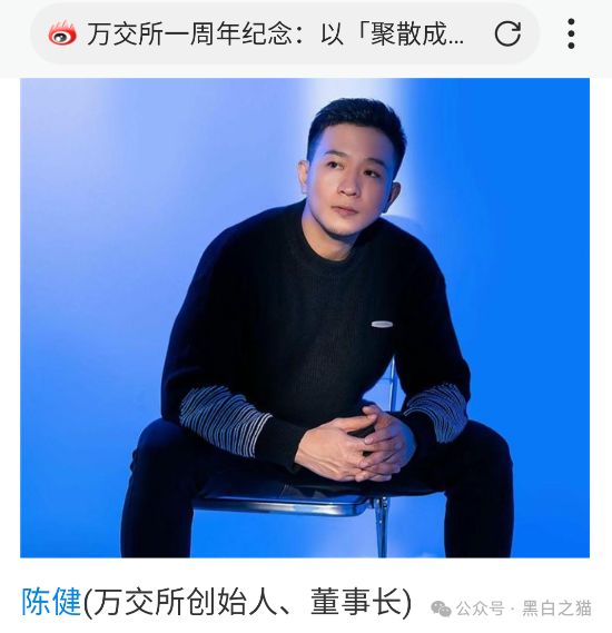 资金盘|诈骗园区虚构“鸿运万交所”,冒用柬埔寨歌手当创始人,伪造项目实施非法行为......(2) 资金盘|诈骗园区虚构“鸿运万交所”,冒用柬埔寨歌手当创始人,伪造项目实施非法行为......(2)