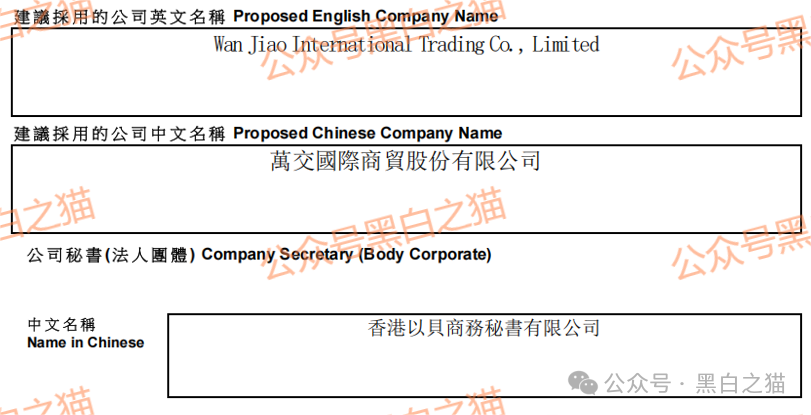 资金盘|诈骗园区虚构“鸿运万交所”,冒用柬埔寨歌手当创始人,伪造项目实施非法行为......(8) 资金盘|诈骗园区虚构“鸿运万交所”,冒用柬埔寨歌手当创始人,伪造项目实施非法行为......(8)