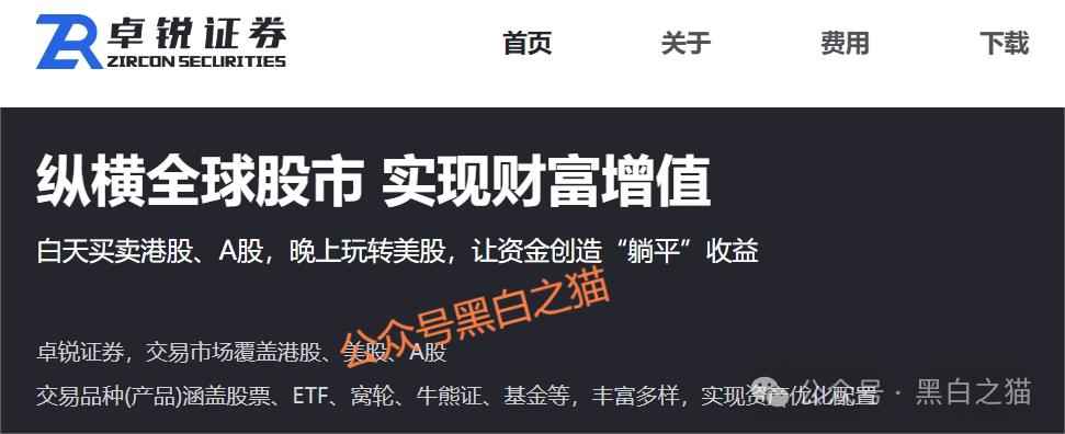 资金盘|诈骗园区虚构“鸿运万交所”,冒用柬埔寨歌手当创始人,伪造项目实施非法行为......(12) 资金盘|诈骗园区虚构“鸿运万交所”,冒用柬埔寨歌手当创始人,伪造项目实施非法行为......(12)