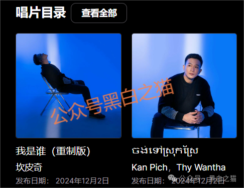 资金盘|诈骗园区虚构“鸿运万交所”,冒用柬埔寨歌手当创始人,伪造项目实施非法行为......(4) 资金盘|诈骗园区虚构“鸿运万交所”,冒用柬埔寨歌手当创始人,伪造项目实施非法行为......(4)