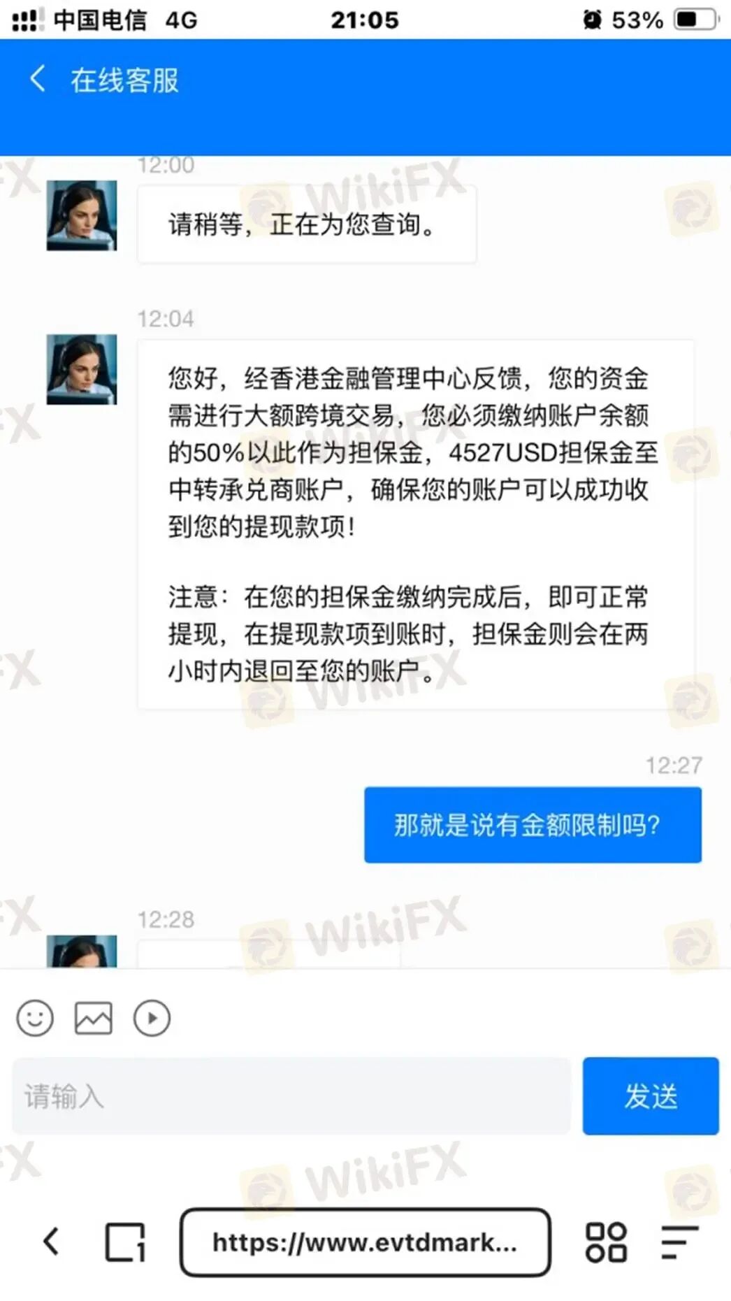 甜蜜骗局升级:Evtd虚构与盈透证券合作“蹭名气”(5) 甜蜜骗局升级:Evtd虚构与盈透证券合作“蹭名气”(5)