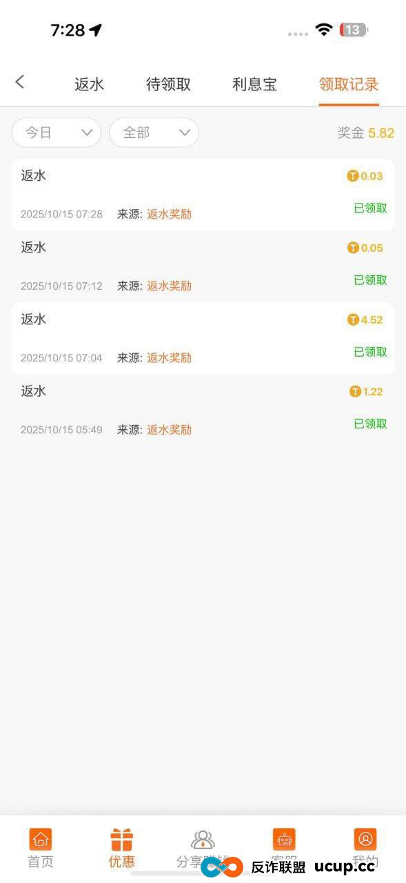 PG28黑平台 充值陷阱与提现门槛离谱至极(2) PG28黑平台 充值陷阱与提现门槛离谱至极(2)