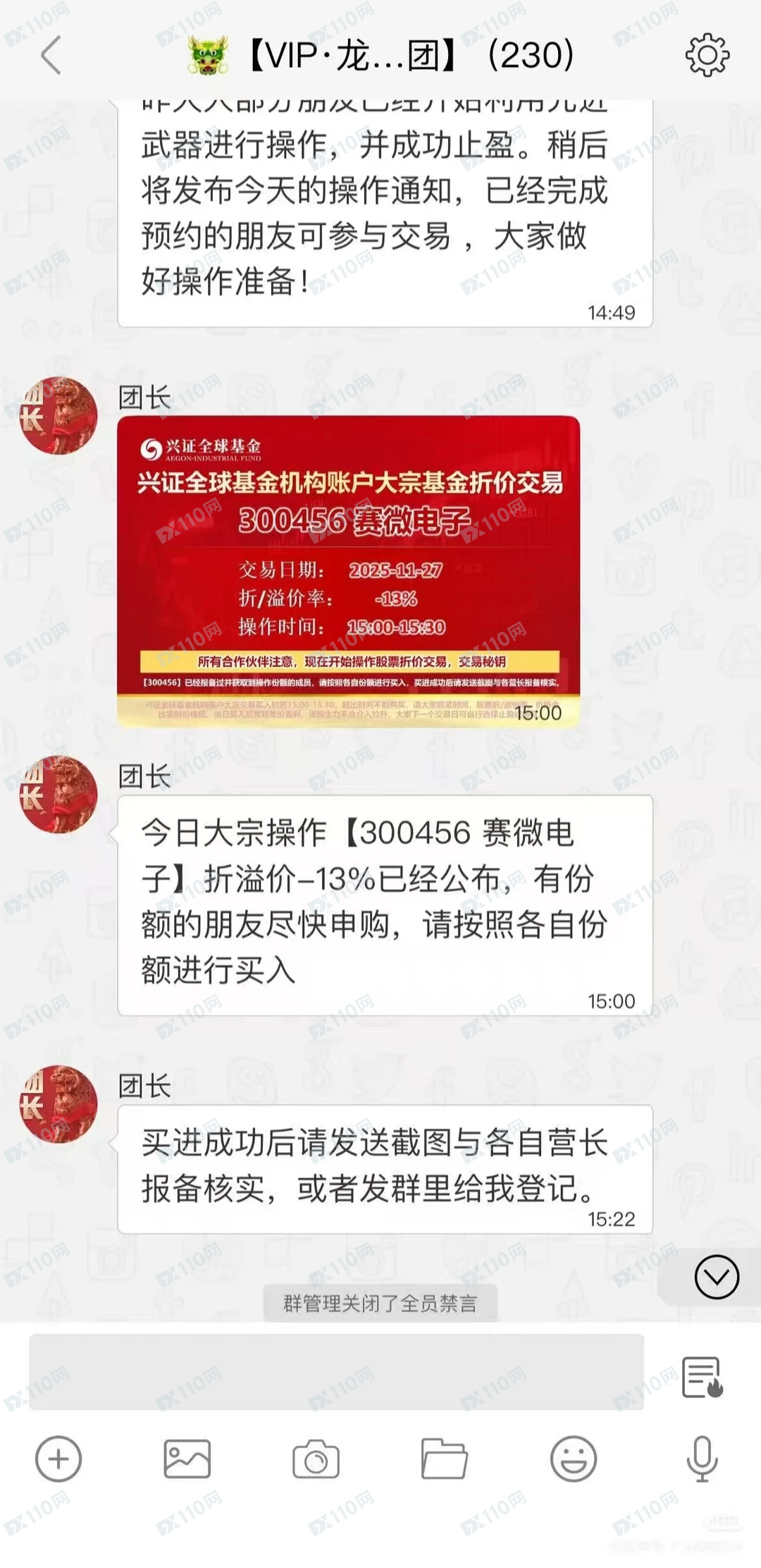 XZFinx兴证基金是诈骗(2) XZFinx兴证基金是诈骗(2)