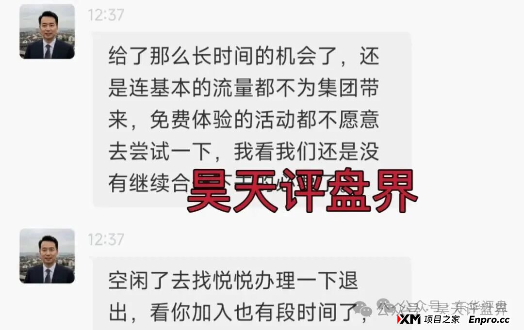1月23日曝光:近期跑路和即将崩盘跑路资金盘汇总,看到了马上远离(2) 1月23日曝光:近期跑路和即将崩盘跑路资金盘汇总,看到了马上远离(2)