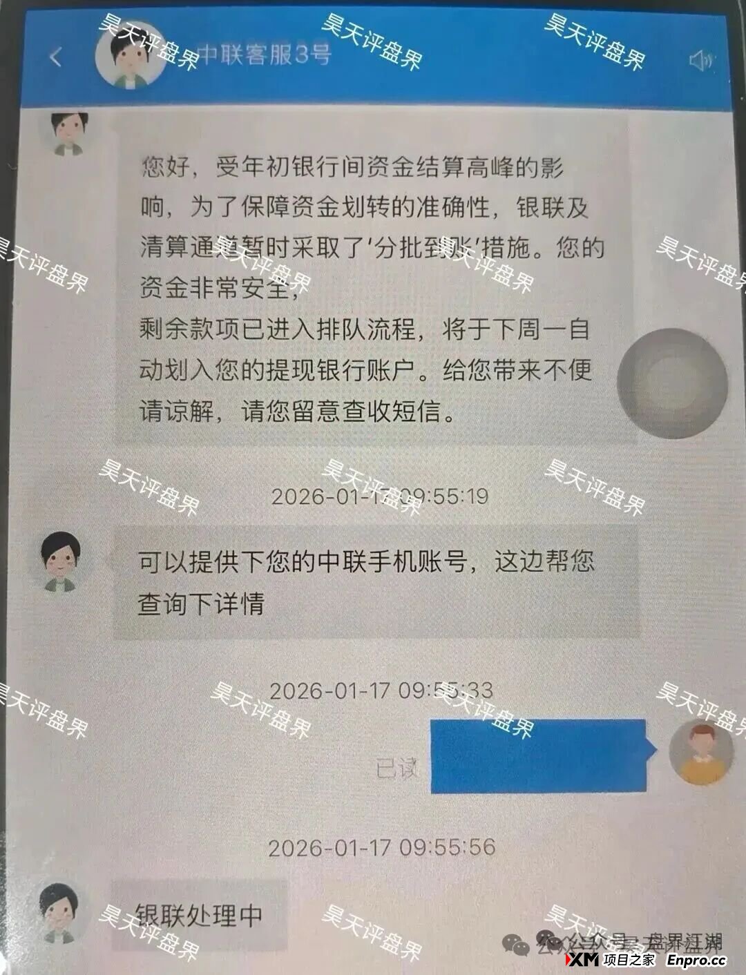 1月23日曝光:近期跑路和即将崩盘跑路资金盘汇总,看到了马上远离(14) 1月23日曝光:近期跑路和即将崩盘跑路资金盘汇总,看到了马上远离(14)