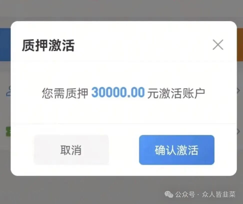 崩了!“阿姨到家”“盛昊电商”这几个项目都是诈骗,已经跑路,参与注定会被收割,千万别碰!(2) 崩了!“阿姨到家”“盛昊电商”这几个项目都是诈骗,已经跑路,参与注定会被收割,千万别碰!(2)