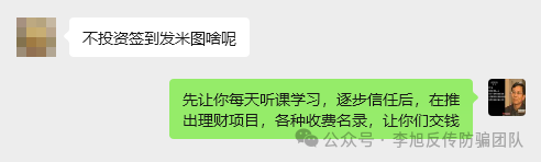 免费签到就能领钱？这19个互联网项目都是骗局，别再上当！(1)