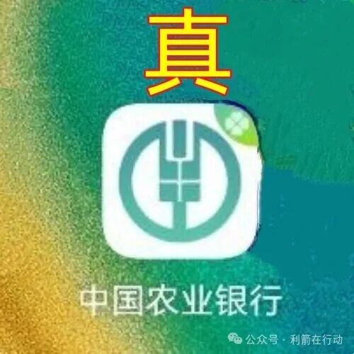 这9个项目都是骗局，有人已经中招！别再被骗了！(8)