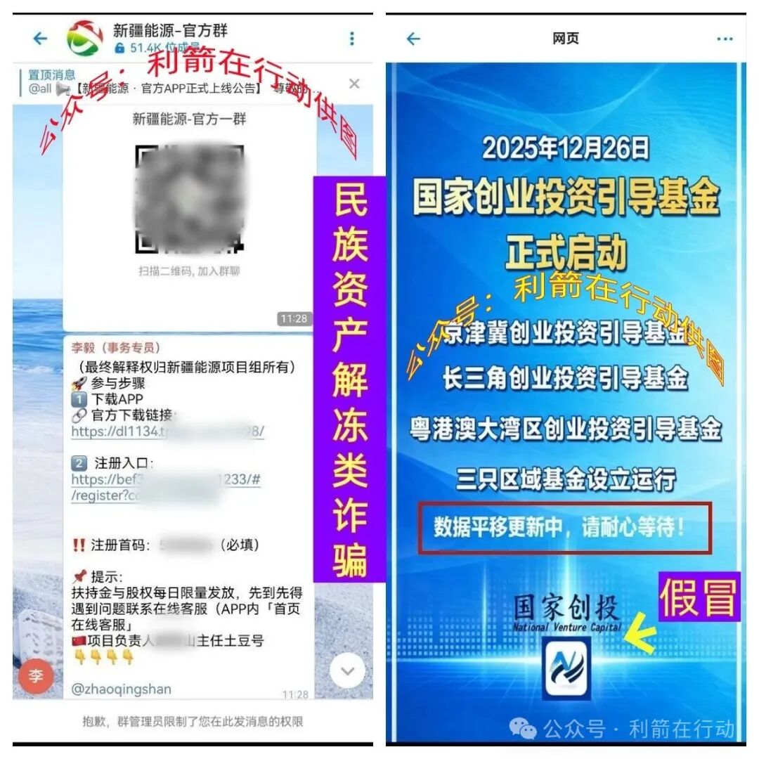 这9个项目都是骗局，有人已经中招！别再被骗了！(10)