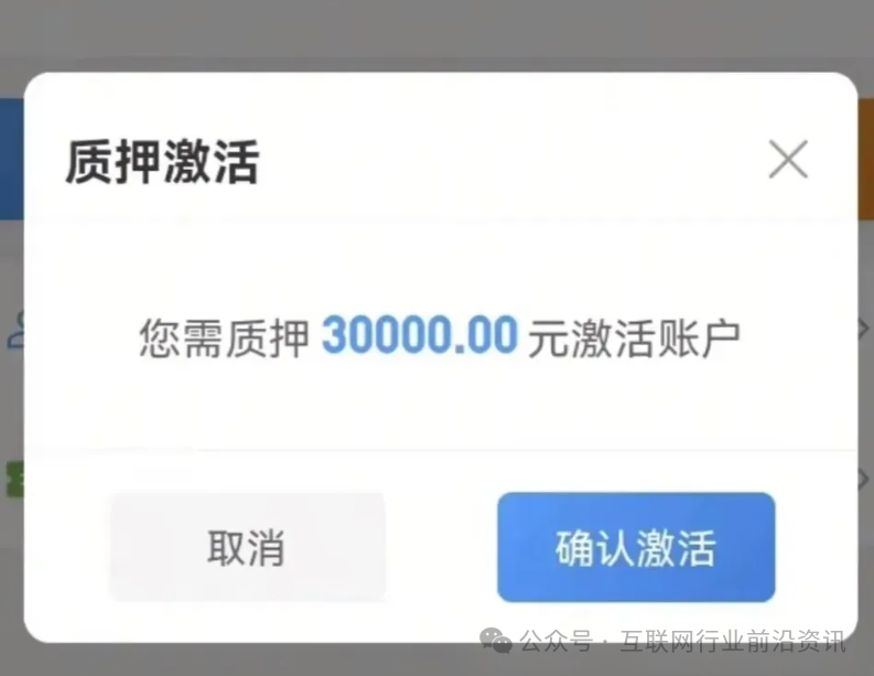 当心!“心光俱乐部”“潮集全球购”这十几个项目都是资金盘骗局,不是崩盘
