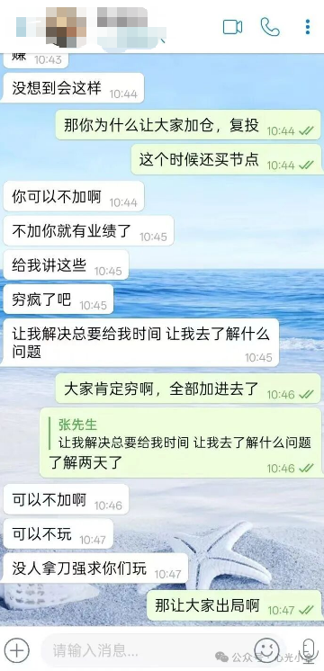 又崩了!别再充了!5个高危项目进入收割倒计时,最后一波全是陷阱(1) 又崩了!别再充了!5个高危项目进入收割倒计时,最后一波全是陷阱(1)