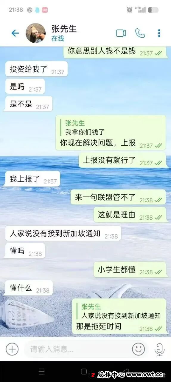 警惕!CERES(克瑞斯)披着Web3外衣的虚假杠杆挖矿项目,多团队已被单割!下车为时已晚!(11) 警惕!CERES(克瑞斯)披着Web3外衣的虚假杠杆挖矿项目,多团队已被单割!下车为时已晚!(11)