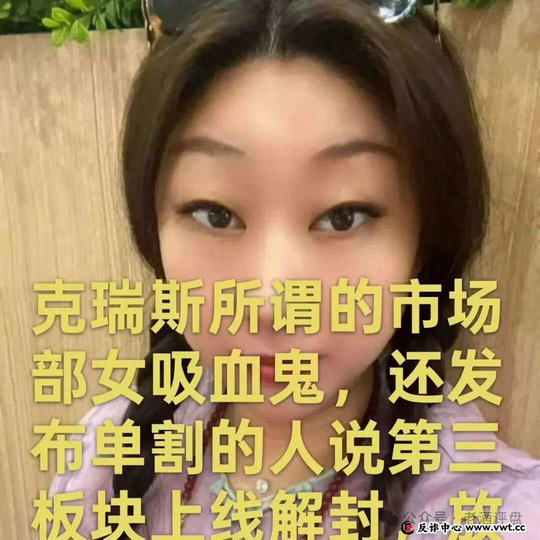 警惕!CERES(克瑞斯)披着Web3外衣的虚假杠杆挖矿项目,多团队已被单割!下车为时已晚!(13) 警惕!CERES(克瑞斯)披着Web3外衣的虚假杠杆挖矿项目,多团队已被单割!下车为时已晚!(13)