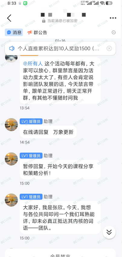 曝光国内骗子平台Bithumb!