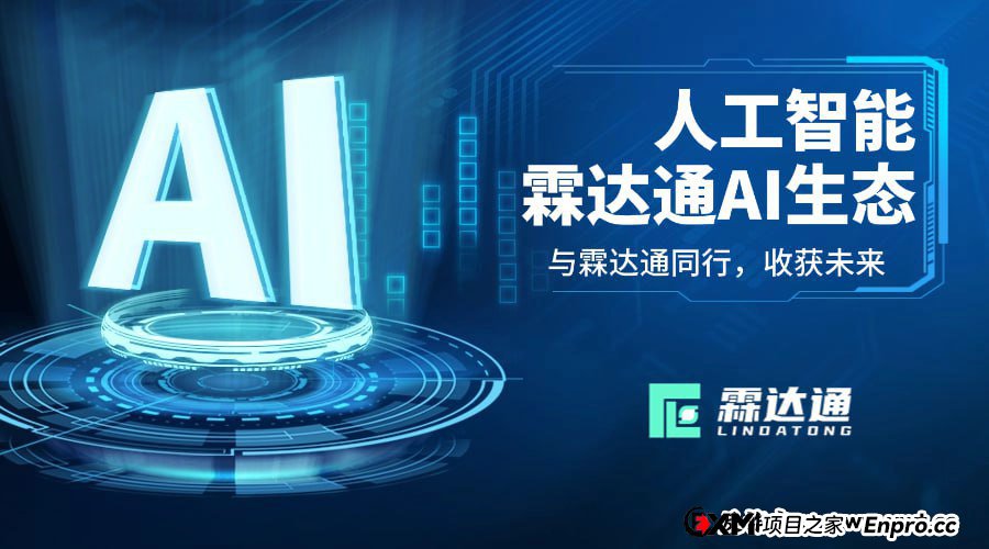 单笔亏损不超2%?揭秘“霖达通(Limdex)”用AI伪装的加密货币杀猪盘