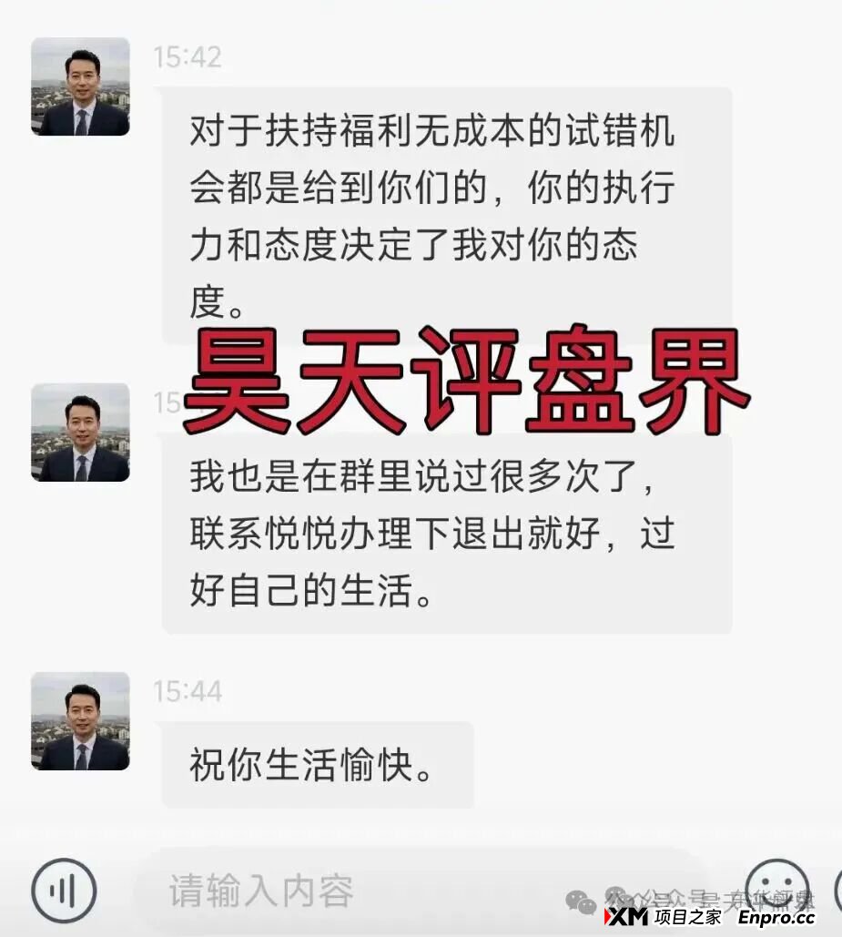 1月23日曝光:近期跑路和即将崩盘跑路资金盘汇总,看到了马上远离