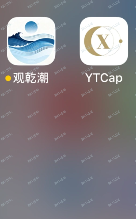 观乾潮和YTcap是杀猪盘!!!