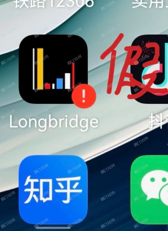 假“长桥证券Longbridge”骗局一定要鉴别!