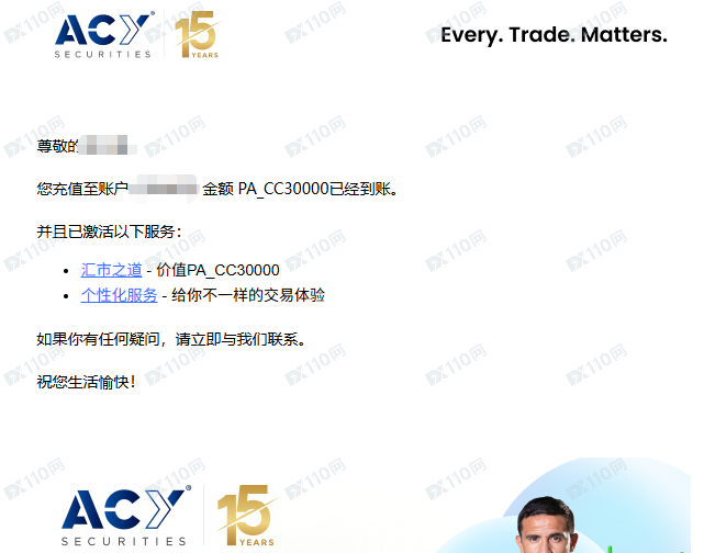 盈利就扣钱?深扒ACY稀万证券黑幕:一边勾结神棍引流,一边收割散户利润!