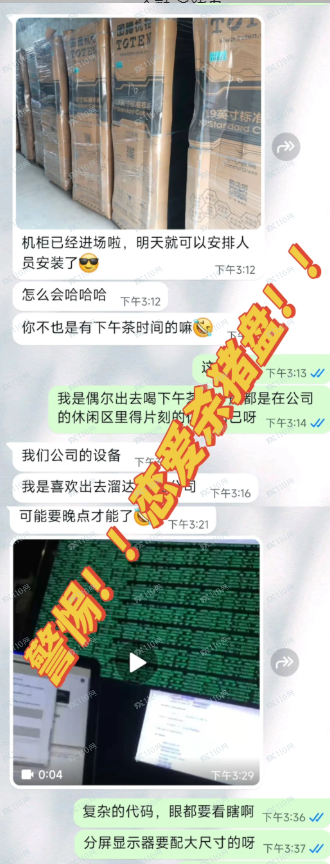 曝光！「Greenhash」柬埔寨加密货币杀猪盘(3)