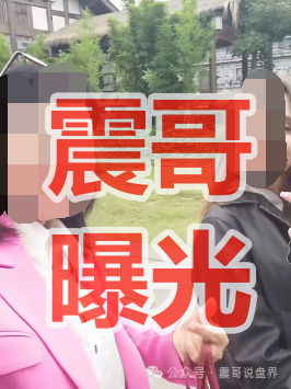 扒皮：维塔金vitaking资金盘，柬埔寨园区开的盘口，推广主管是四川宜宾人！(2)