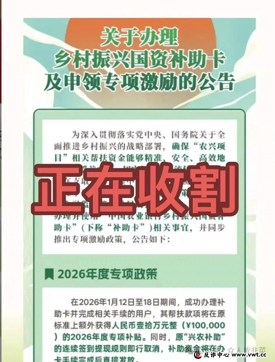 千万别碰!“凯能服务、Coinup交易所”这6个项目都是诈骗,年底集中收割跑路,赶紧远离,别再被骗了!(4) 千万别碰!“凯能服务、Coinup交易所”这6个项目都是诈骗,年底集中收割跑路,赶紧远离,别再被骗了!(4)