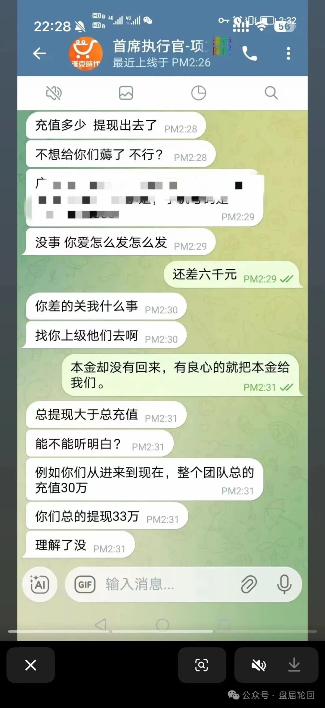 从“SM2传媒”到“汉克时代”:起底资金盘“换壳重生”的千层套路与终极求生指南(3) 从“SM2传媒”到“汉克时代”:起底资金盘“换壳重生”的千层套路与终极求生指南(3)