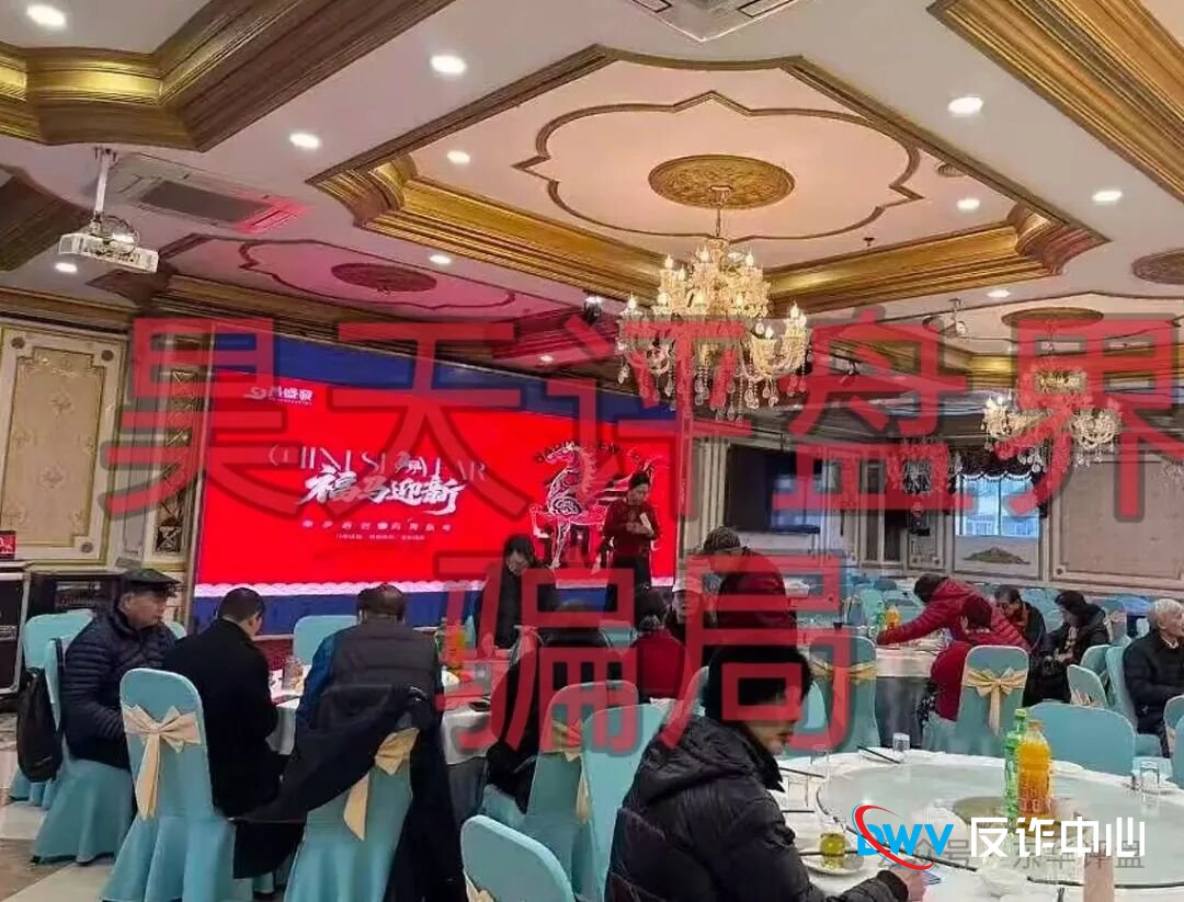 起底“昌盛发NCM期货”:除了崩盘,它还有一套吃人的“精神控制”链(6) 起底“昌盛发NCM期货”:除了崩盘,它还有一套吃人的“精神控制”链(6)