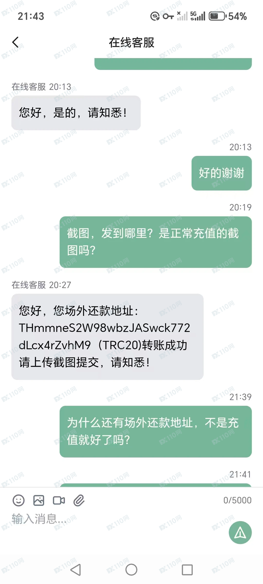 t-pro虚假交易所(2) t-pro虚假交易所(2)