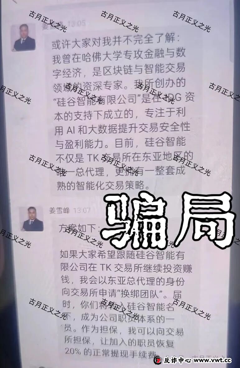 从“储备金证明”看真假交易所——为什么正规军忙着晒家底,骗子只敢躲在柬