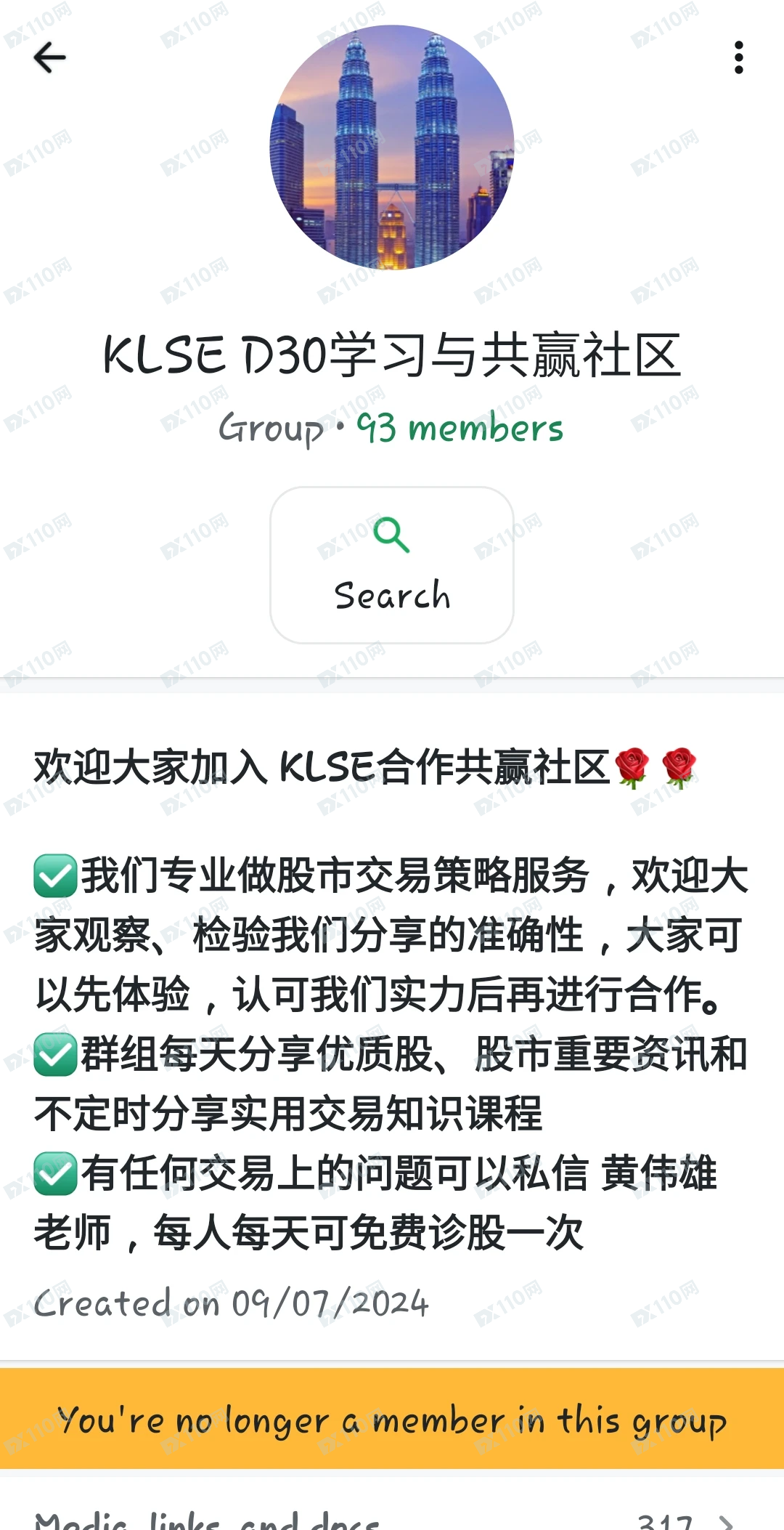 小心Aquis exchange投资诈骗群(1)