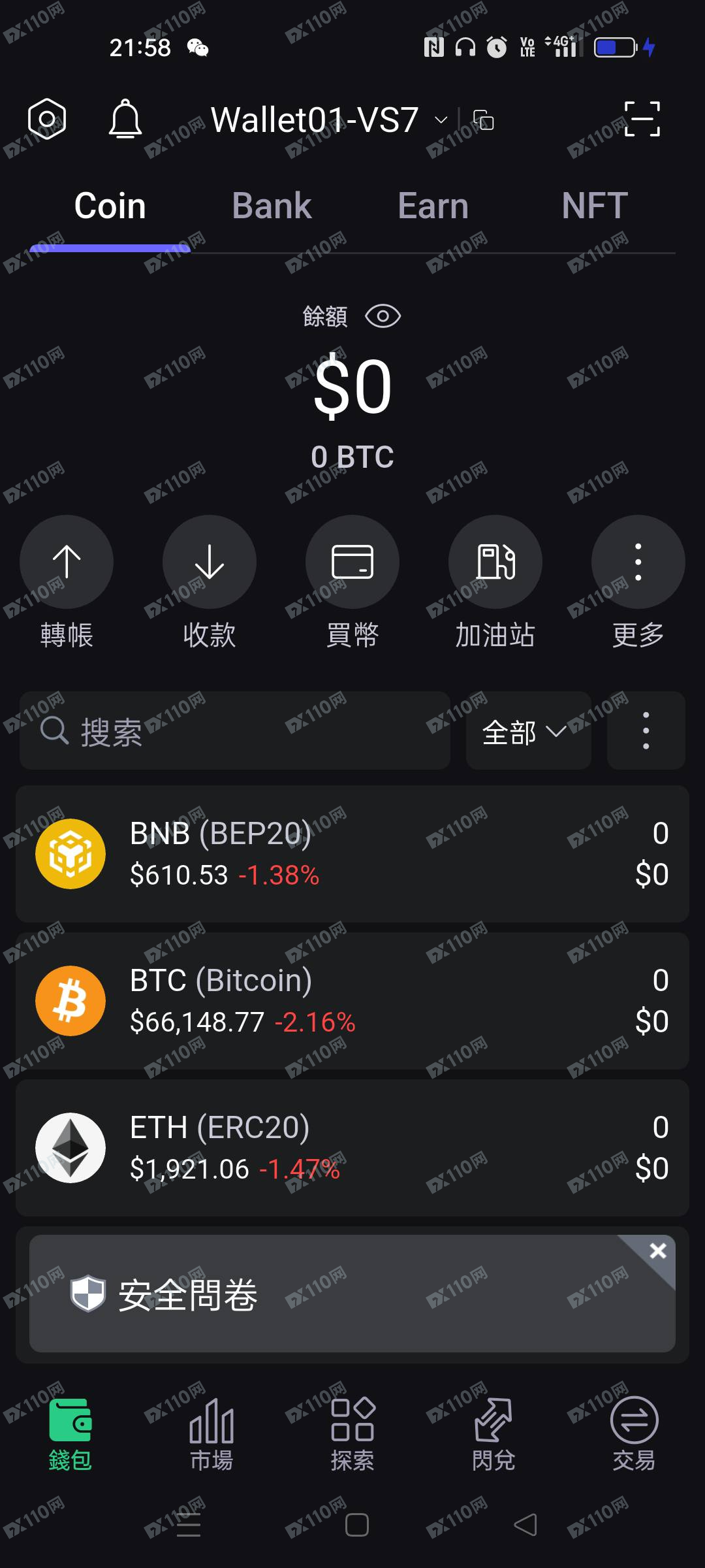 小心BIT这个dapp网址，不要上当！(2)