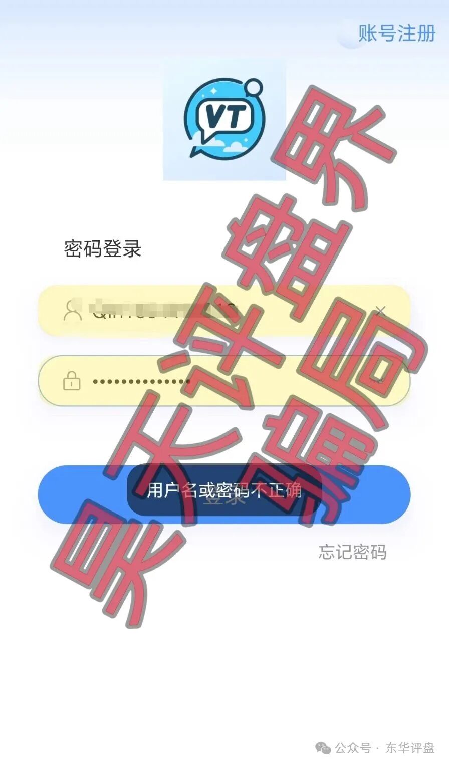德信资本崩盘倒计时:从130亿到归零,一个资金盘的完整生命周期(2) 德信资本崩盘倒计时:从130亿到归零,一个资金盘的完整生命周期(2)
