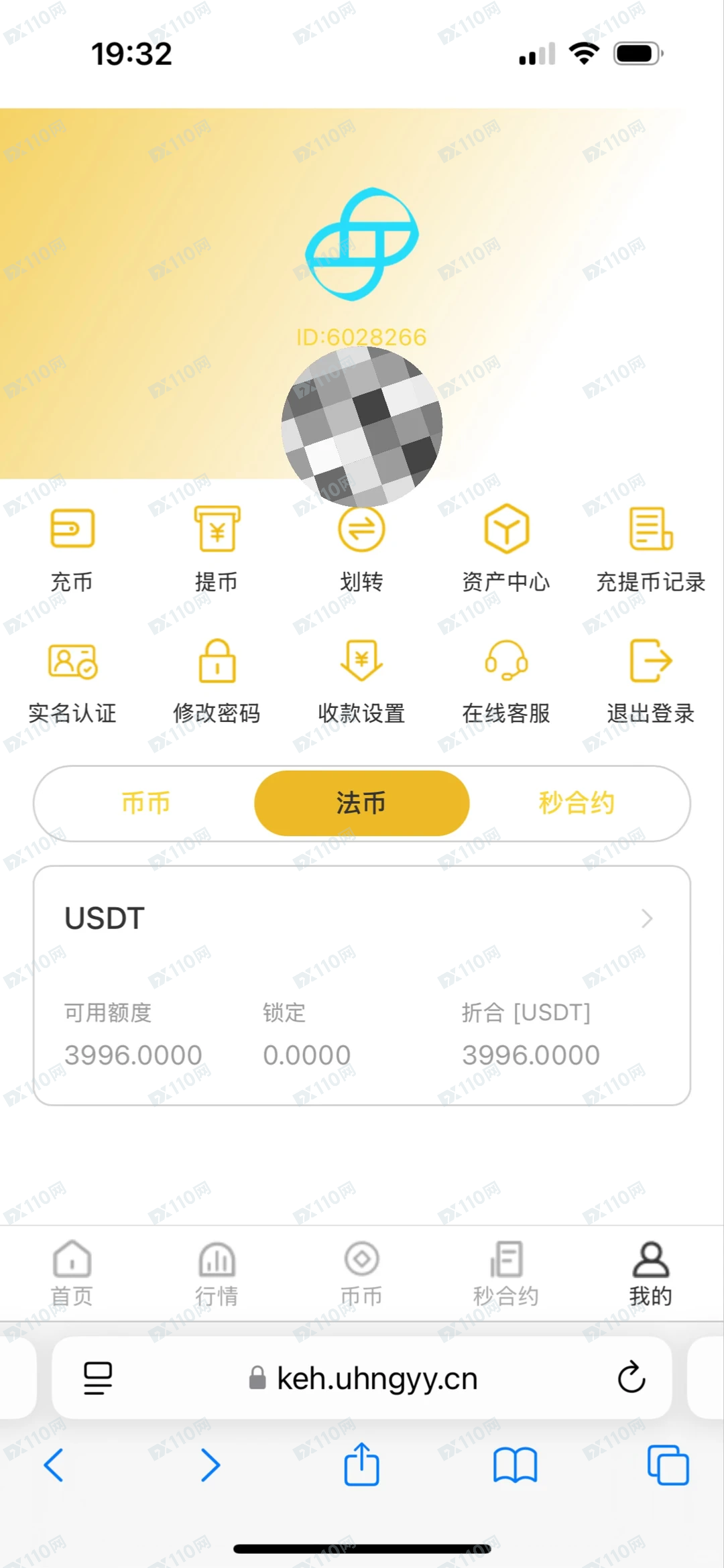 Gemini杀猪盘骗子(1) Gemini杀猪盘骗子(1)