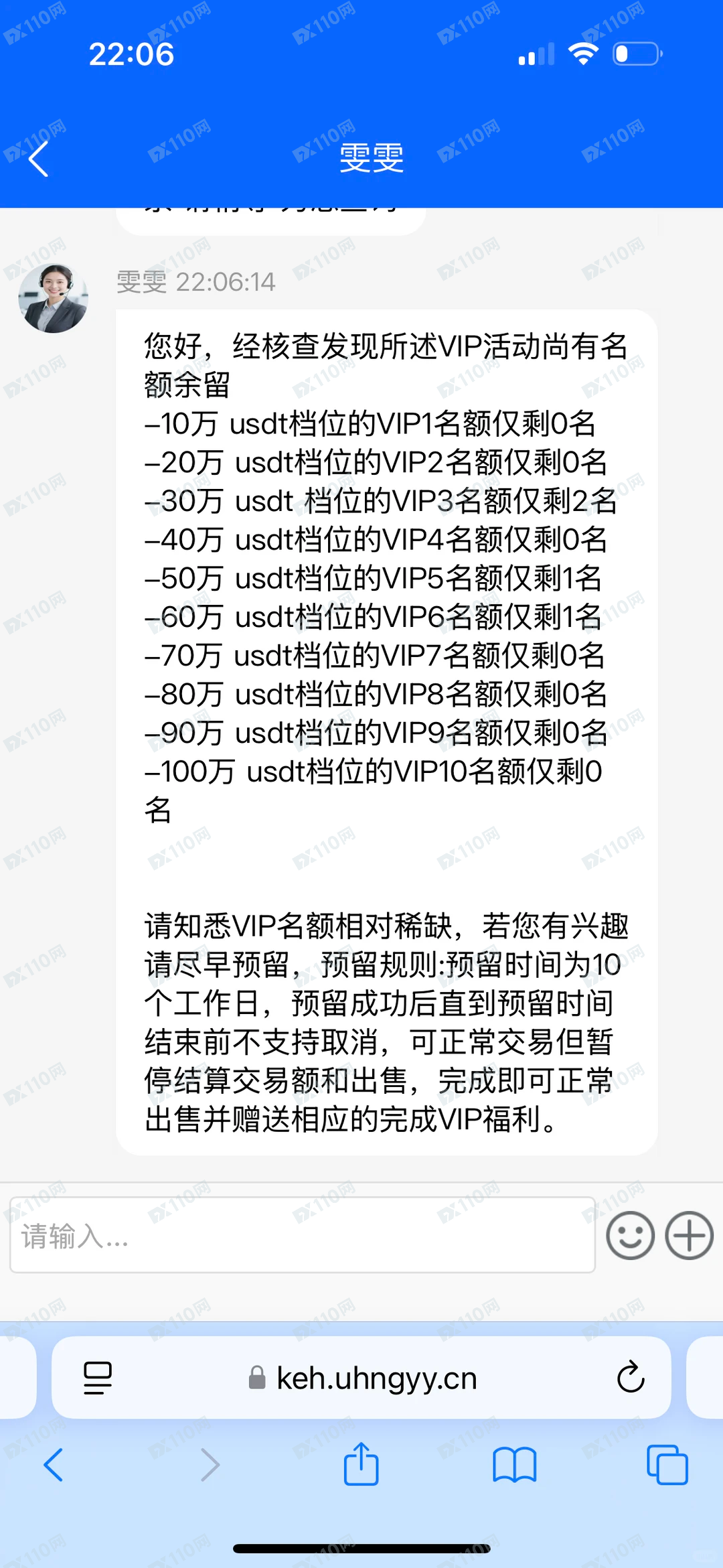 Gemini杀猪盘骗子(5) Gemini杀猪盘骗子(5)
