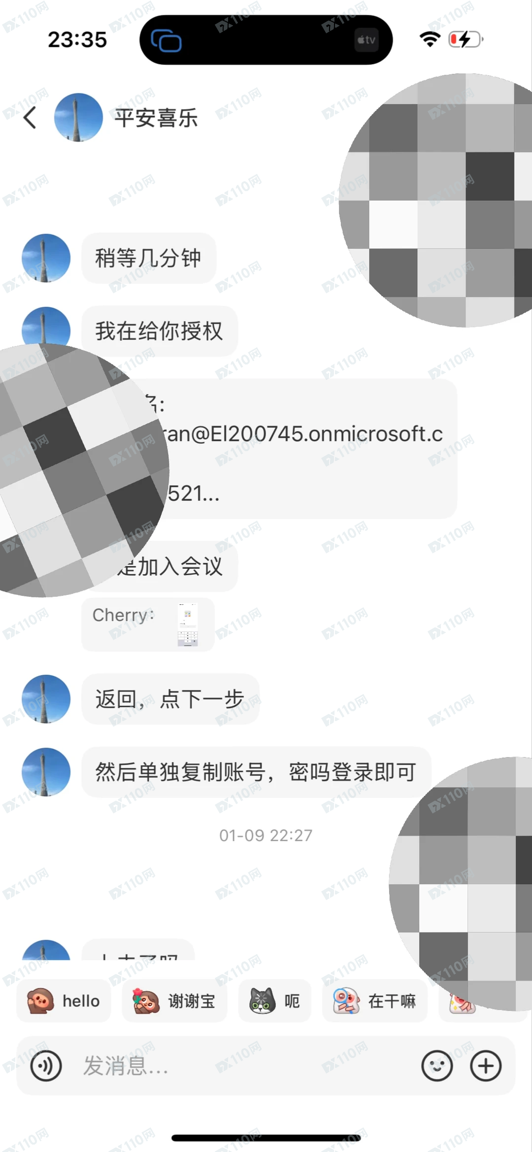 Gemini杀猪盘骗子(3) Gemini杀猪盘骗子(3)