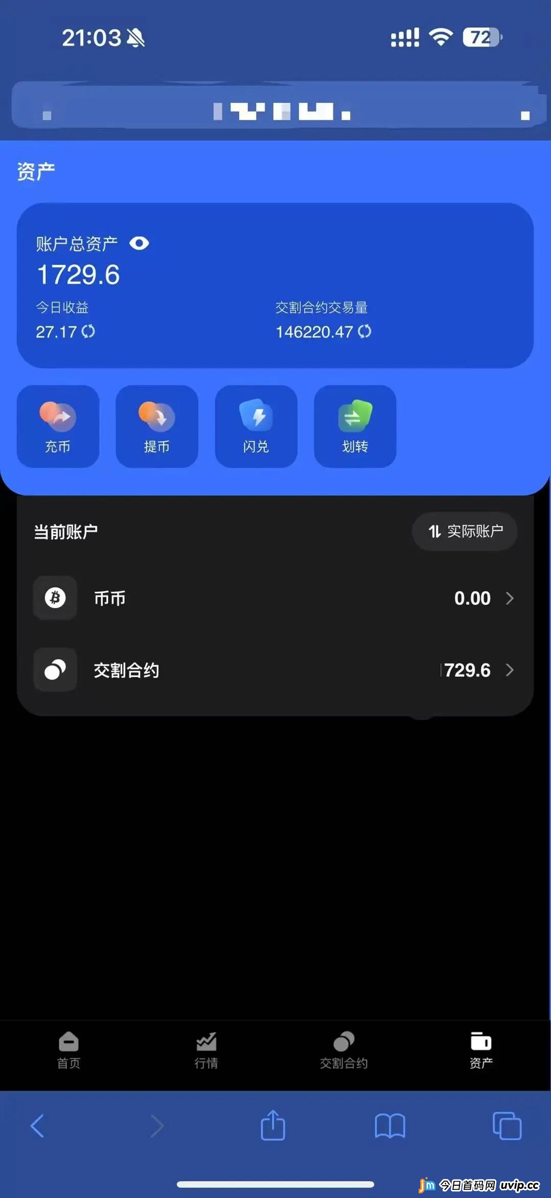 血本无归前最后机会:裕华东方资金盘已到崩盘边缘,附止损与维权指南(5) 血本无归前最后机会:裕华东方资金盘已到崩盘边缘,附止损与维权指南(5)