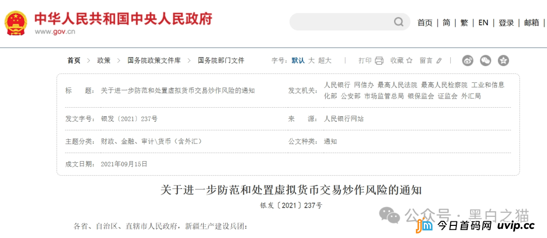 盘圈项目币圈化,“BOT公链”和“3A-Atlas”盘口来袭,注意风险......(8) 盘圈项目币圈化,“BOT公链”和“3A-Atlas”盘口来袭,注意风险......(8)