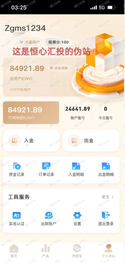 警惕恒心汇投杀猪盘!你猜为什么老祖宗造字时,让(贪)字和(贫)字长得那么像?(1) 警惕恒心汇投杀猪盘!你猜为什么老祖宗造字时,让(贪)字和(贫)字长得那么像?(1)
