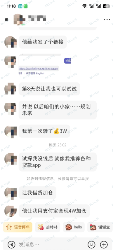 警惕恒心汇投杀猪盘!你猜为什么老祖宗造字时,让(贪)字和(贫)字长得那么像?(3) 警惕恒心汇投杀猪盘!你猜为什么老祖宗造字时,让(贪)字和(贫)字长得那么像?(3)
