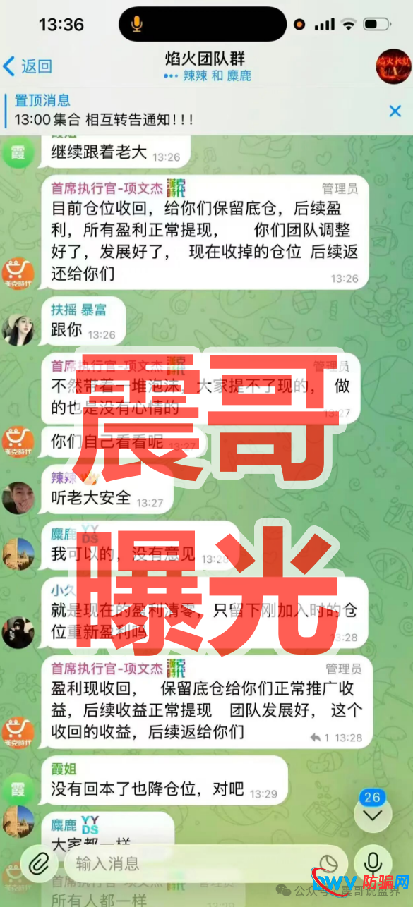 实锤!汉克时代已开启“单割”模式,你的本金正在被“合法”没收!(1) 实锤!汉克时代已开启“单割”模式,你的本金正在被“合法”没收!(1)